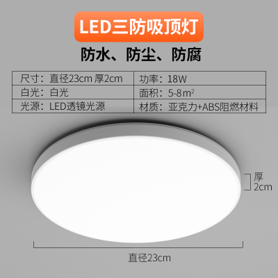 SKU-01(white frame;white light)