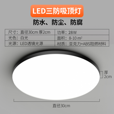 SKU-22(black frame,white light)