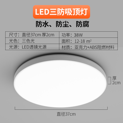 SKU-12(White Frame,3 color changing)