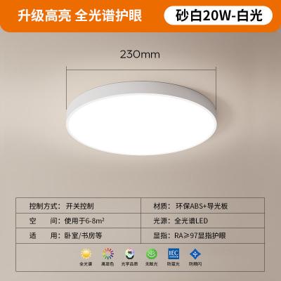 SKU-17(Full Spectrum light)